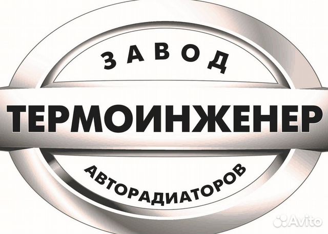 Разнорабочий