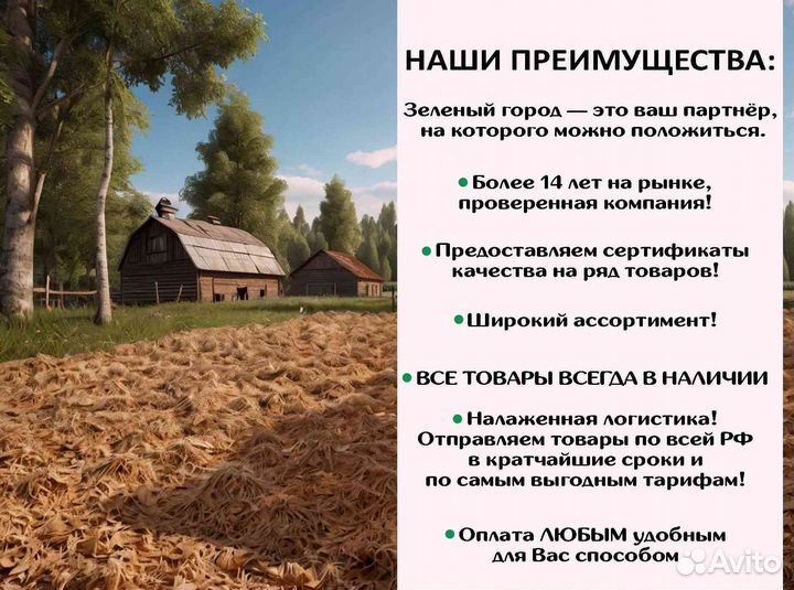 Древесная стружка в брикетах оптом