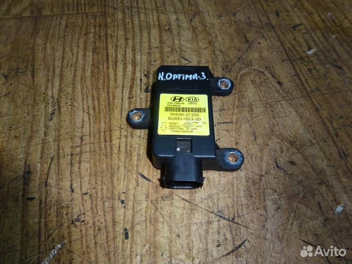 Датчик угла поворота рулевого колеса Kia Optima 3