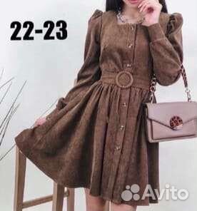 Женское велюровое платье