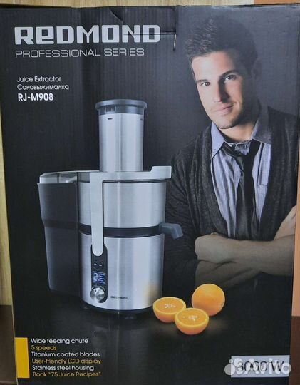 Соковыжималка супер