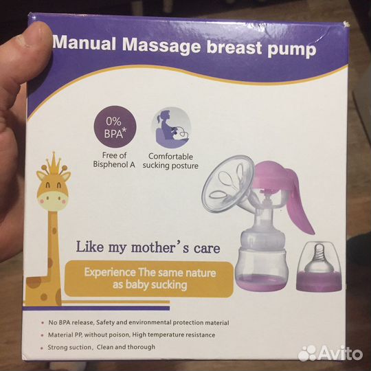 Молокоотсос ручной
