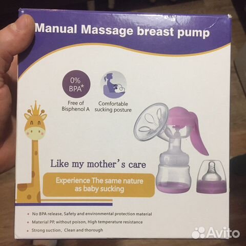 Молокоотсос ручной