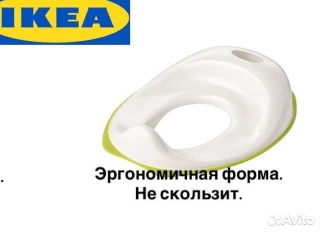 Накладка для унитаза IKEA