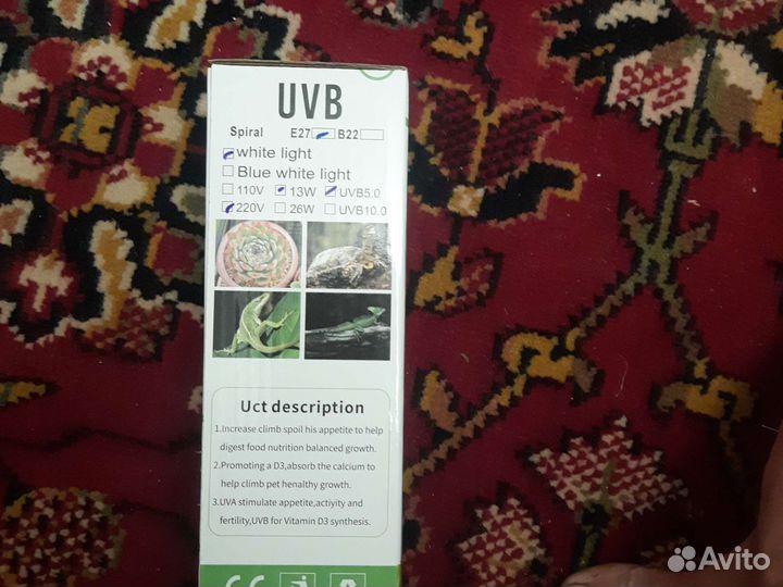 Ультрафиолетовая лампа для рептилий