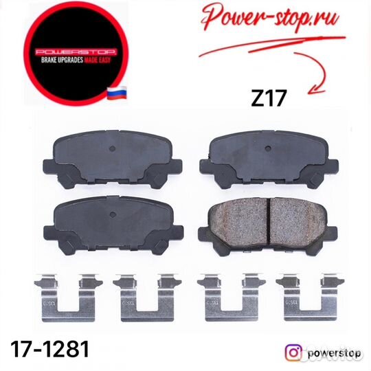 Задние колодки powerstop для Honda Pilot powerstop
