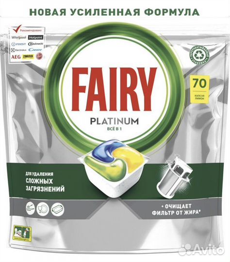 Капсулы для посудомоечных машин Fairy