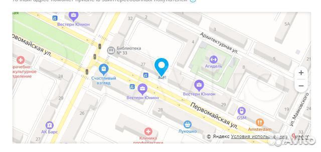 Кронштейн для телевизора 14-55