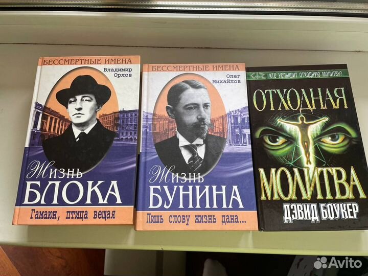 Книги оптом (29 книг)