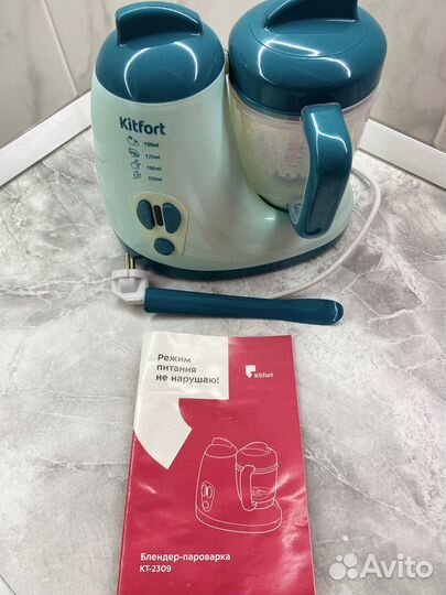 Блендер-пароварка Kitfort KT-2309