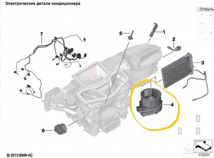 Мотор печки (Вентилятор отопитель) Bmw 7-Series