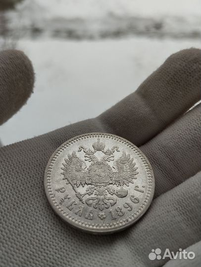 Рубль 1896 года Парижский монетный двор