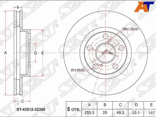 Диск тормозной перед toyota OPA