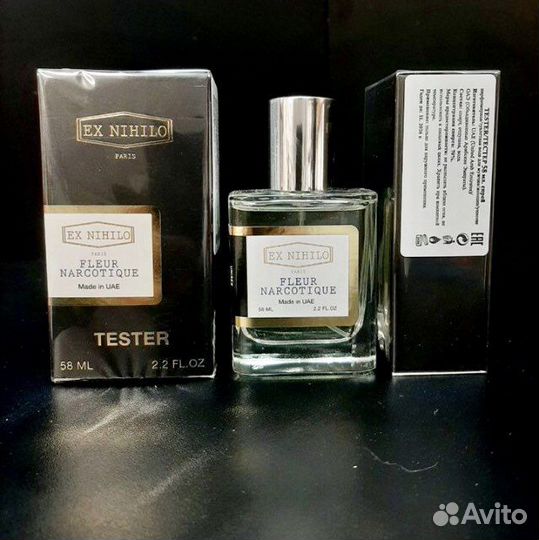 Парфюм духи