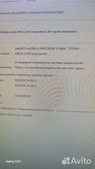 Системный блок hp