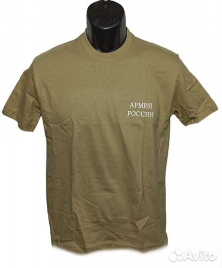 Футболка армия России. Хаки, белая, синяя