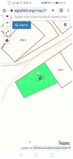 Участок 20 сот. (ИЖС)