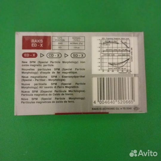 Аудиокассета