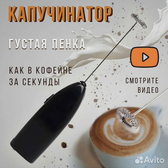 Копучинатор