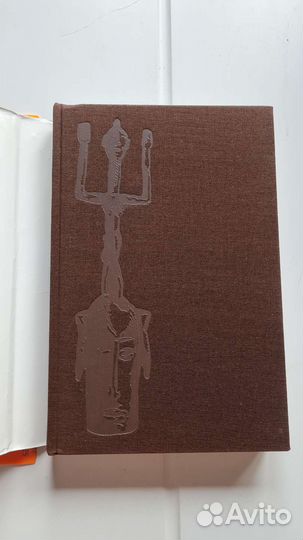 Маски и скульптура тропической Африки А. Громыко