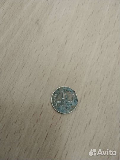 Монеты 1 копейка