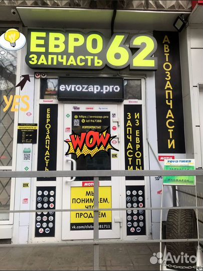 Провода для прикуривания