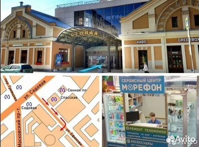 Ремонт Huawei Honor 10X Lite (DNN-LX9) дисплей/акб