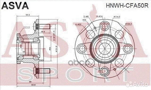 Ступица задняя С кольцом абс hnwhcfa50R asva