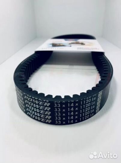 Ремень вариатора снегохода Буран 33*14*1120