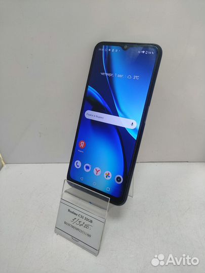 realme C31, 3/32 ГБ