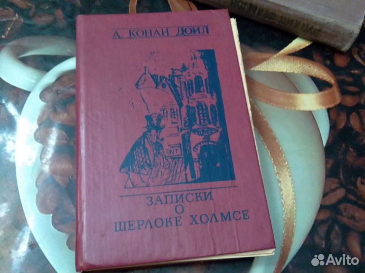 Книги из домашней библиотеки