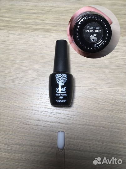 Гель-лаки, моделирующий гель, полигель, топ