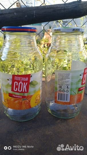 Банки, Крышки для консервов, Машинка закрутка