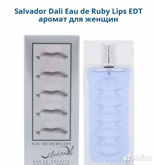 Salvador Dali Eau de Ruby Lips женский парфюм