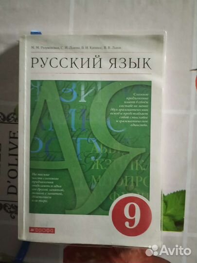 Учебники
