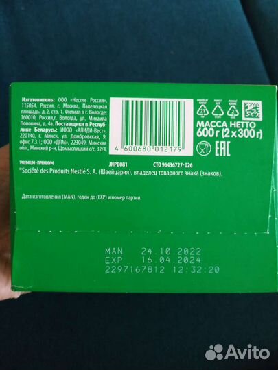 Детская смесь