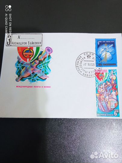 Интеркосмос. СССР- Венгрия.1980г