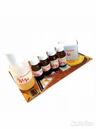 Большой набор творчества Парфюмер 25 ароматов