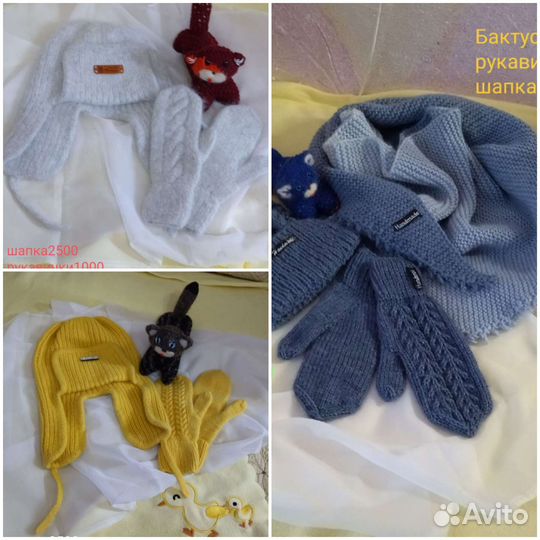 Комплект шапка, шарф