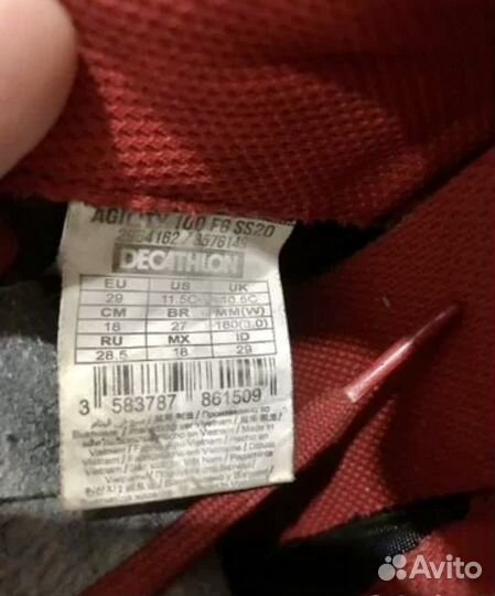 Футбольные бутсы для мальчика 28