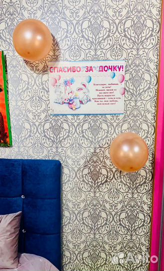 Атрибутика для выписки из роддома.Для девочки