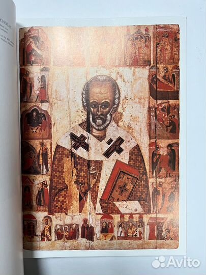 Лазарев В.Н. Московская школа иконописи