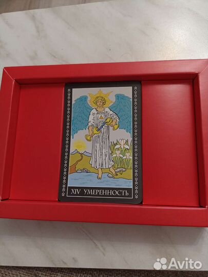 Карты taro уэйта