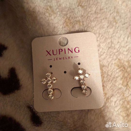 Серьги