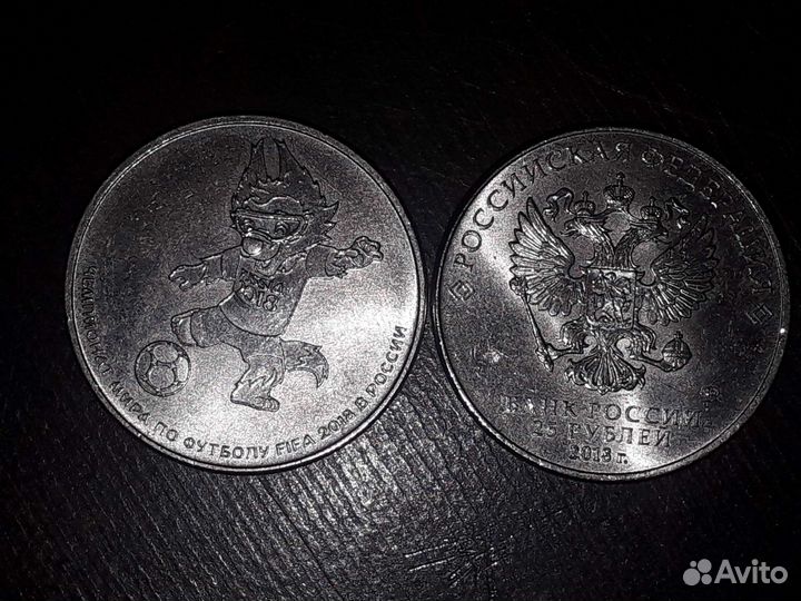 Юбилейные монеты Fifa