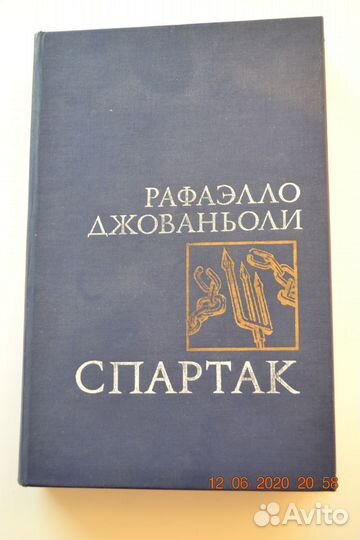 Продам книги, исторического содержания