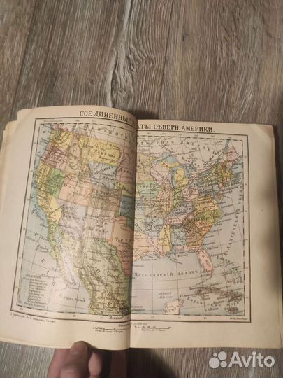 Антикварная книга 1895год