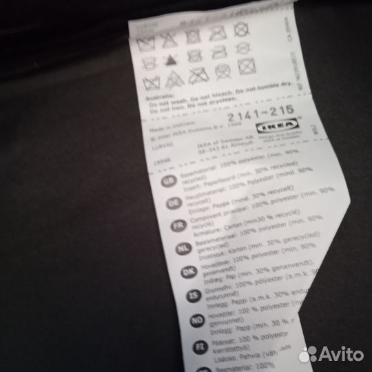 Домик для кошки