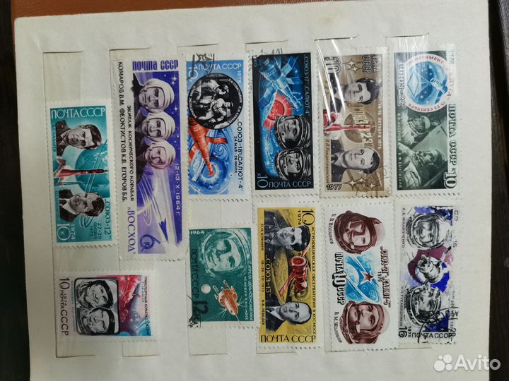 Почтовые марки СССР