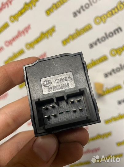 Кнопка регулировки зеркал Lifan X60